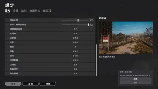 pubg大厅掉帧严重怎么办