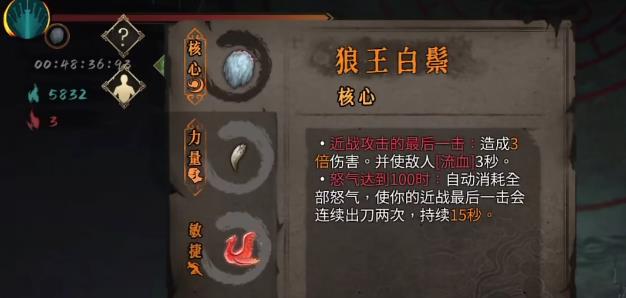 暖雪无影圣物武器怎么搭配 暖雪无影圣物武器怎么搭配