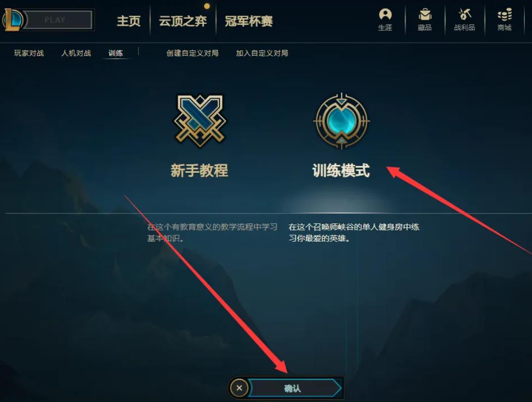 lol锐化严重怎么办