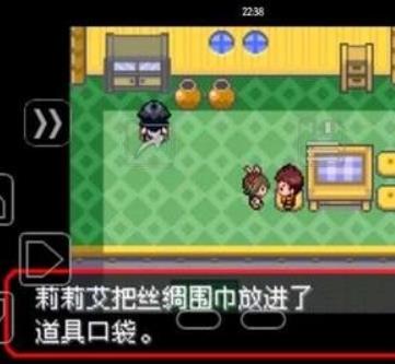究极绿宝石波导弹在哪学