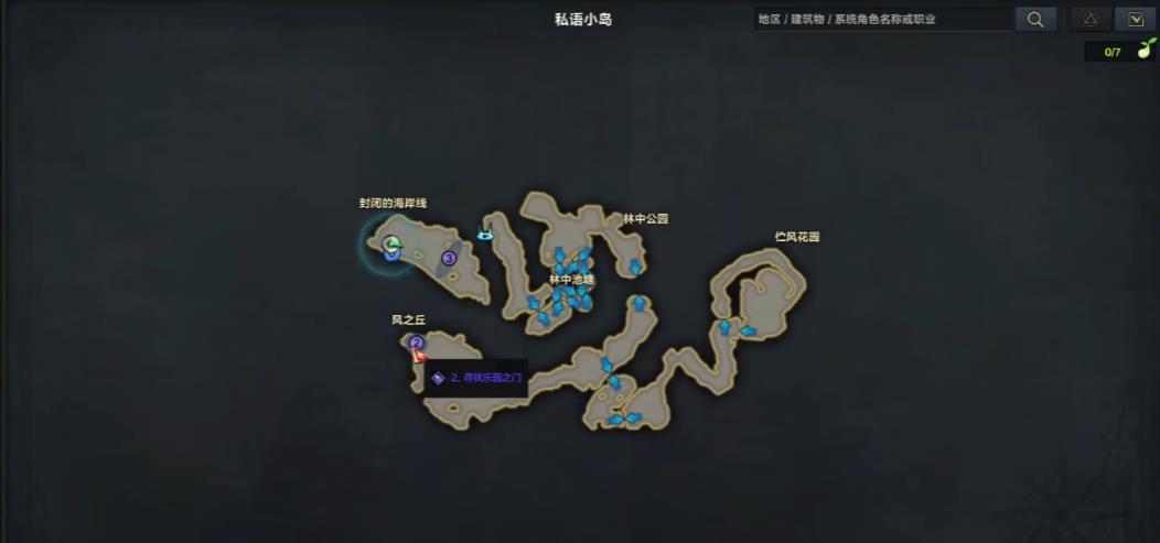 命运方舟跑岛有t3材料吗