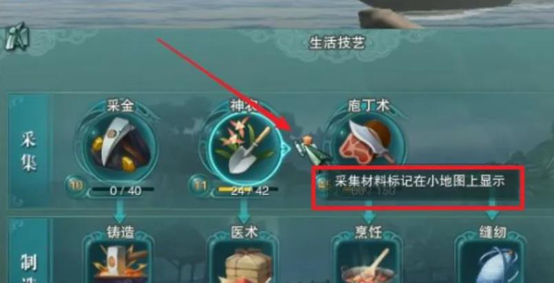 剑网3黑色星演去哪里收集