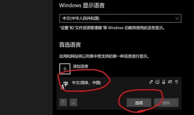 黑暗逃生鼠标点不了怎么办