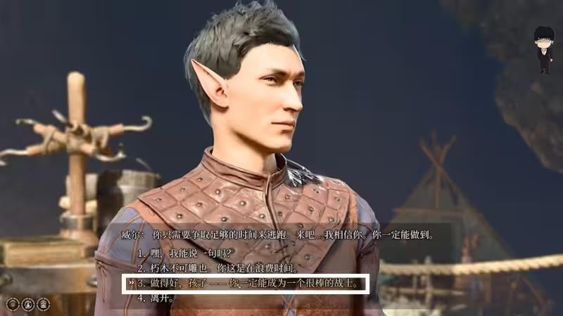 博德之门3邪术师魔契恩泽选什么 博德之门3邪术师魔契恩泽选什么