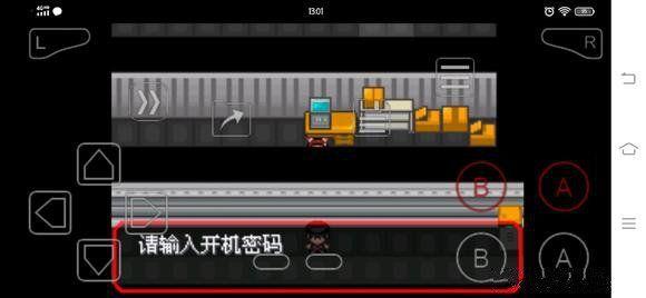 究极绿宝石5.5密码是多少