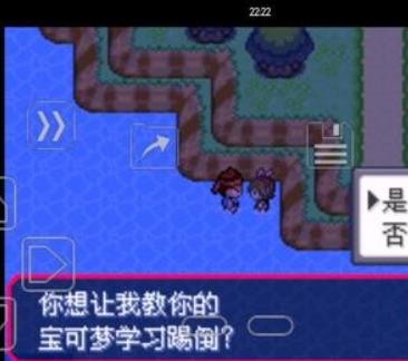 究极绿宝石波导弹在哪学