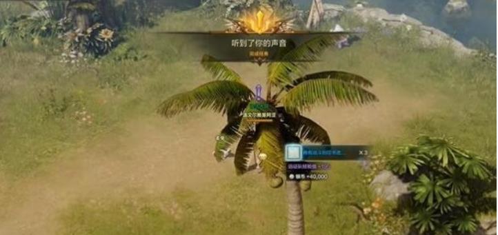 命运方舟森林的声音怎么收集