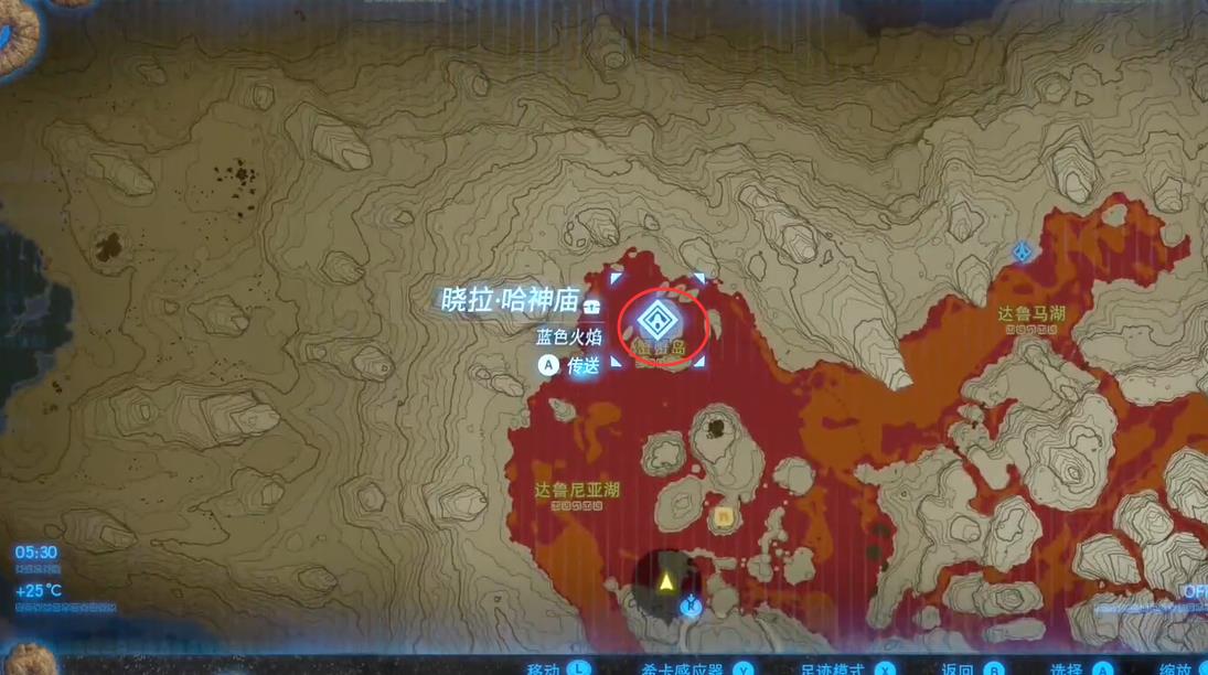 荒野之息蟹蟹岛神庙怎么过