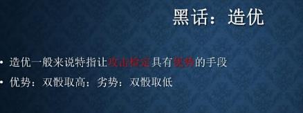博德之门3如何造优