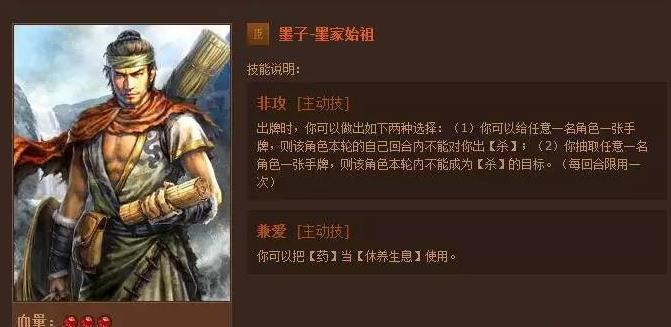 英雄杀零充培养哪个好