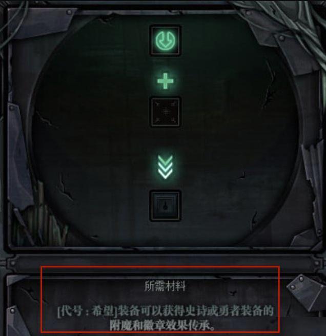 dnf装备品级可以继承吗