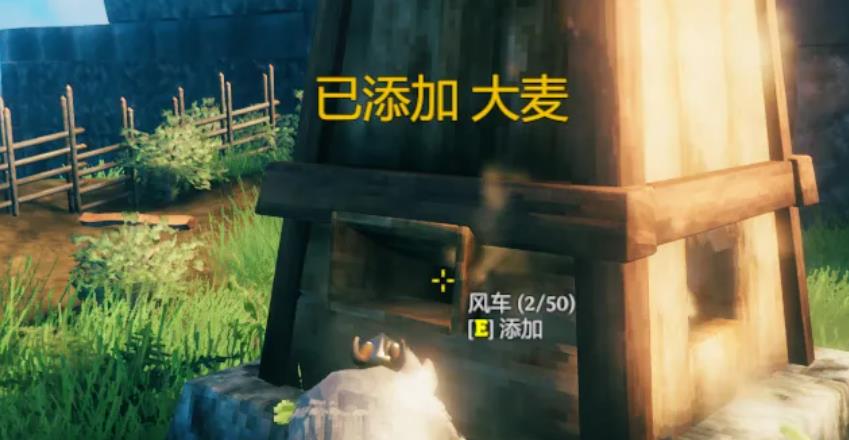 刺客信条英灵殿怎么用大风车