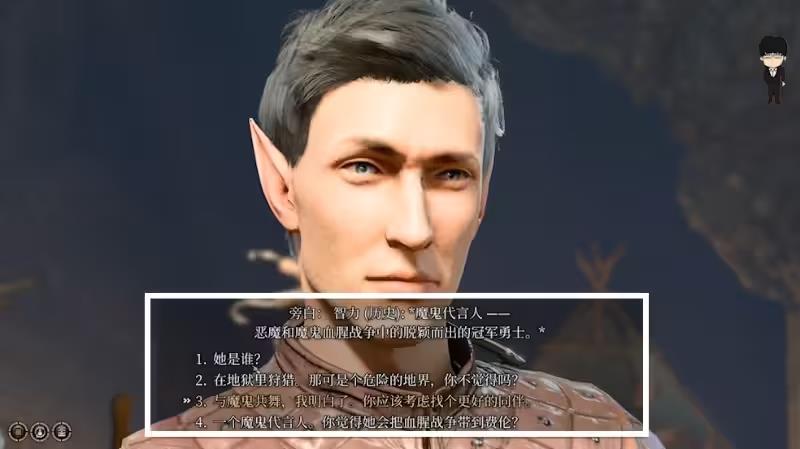 博德之门3邪术师魔契恩泽选什么 博德之门3邪术师魔契恩泽选什么