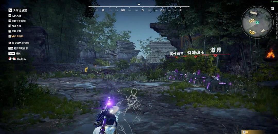 永劫无间后闪怎么操作