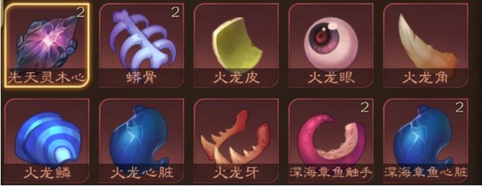 觅长生六品妖兽掉什么