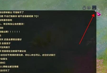 命运方舟怎么调字体大小设置