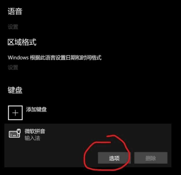 黑暗逃生鼠标点不了怎么办