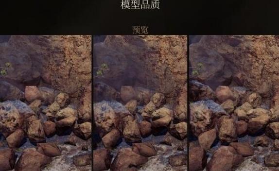 博德之门3流畅怎么设置