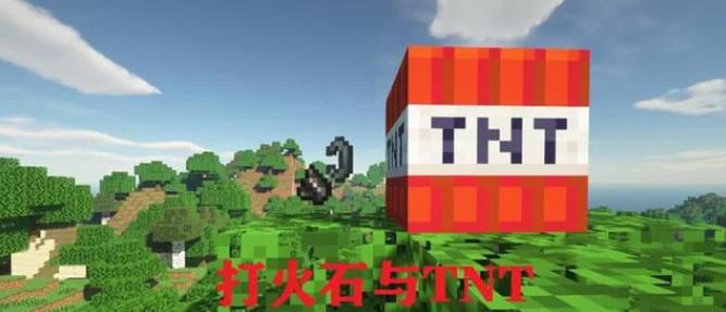 我的世界实战技巧有什么