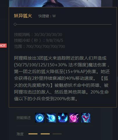 英雄联盟S13阿狸怎么打船长 英雄联盟S13阿狸怎么打船长