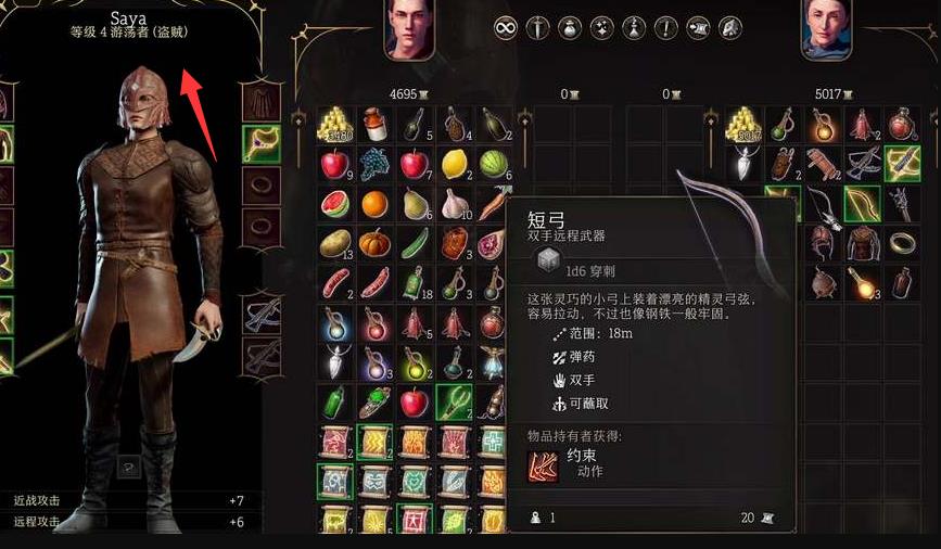 博德之门3伤害最高职业是什么