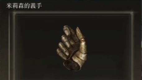 艾尔登出血流装备怎么搭配 艾尔登出血流装备怎么搭配