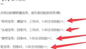 地下城与勇士无尽波动怎么堆到20级