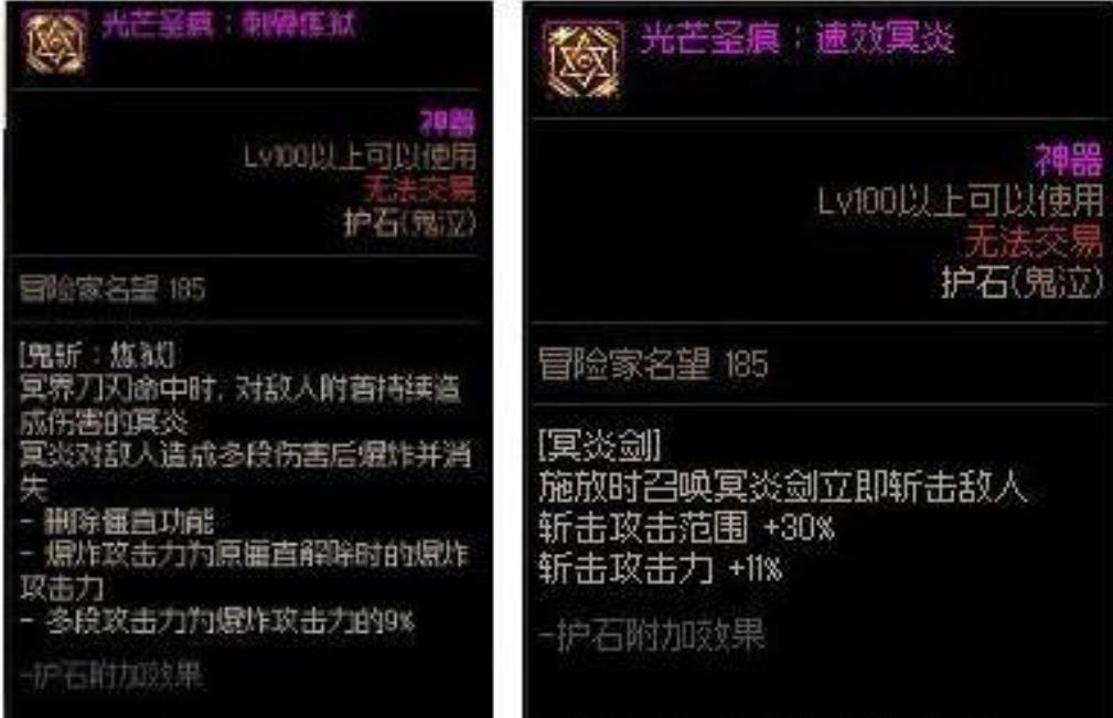 dnf鬼泣教程是什么 dnf鬼泣教程是什么