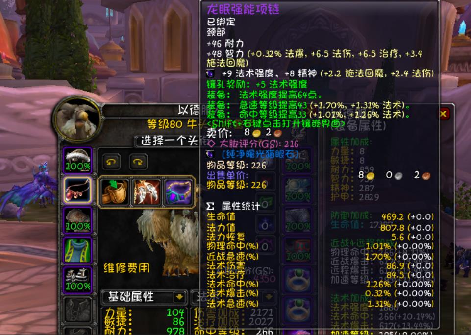 WLKP2猫德为什么会成T0