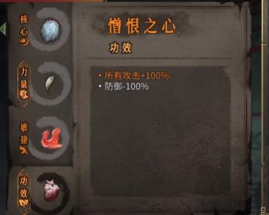 暖雪无影圣物武器怎么搭配 暖雪无影圣物武器怎么搭配