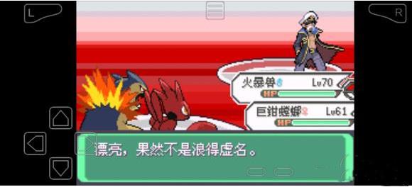 究极绿宝石疯子模式四天王怎么过的 究极绿宝石疯子模式四天王怎么过的