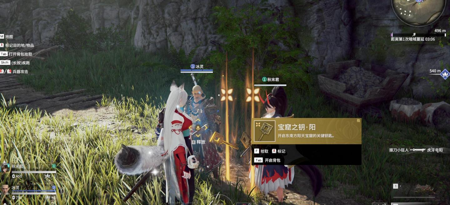 永劫无间每日宝箱金钥匙怎么找