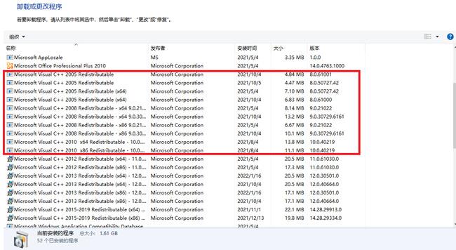 上古卷轴人5物卡住了怎么办
