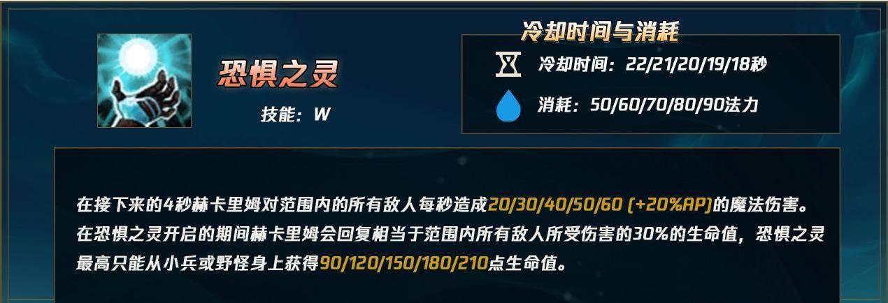 lol人马是先开w再踩还是先用别的技能