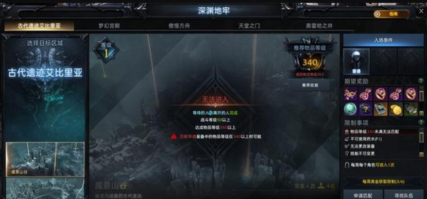 命运方舟副本更新时间是什么时候