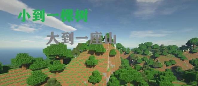 我的世界实战技巧有什么