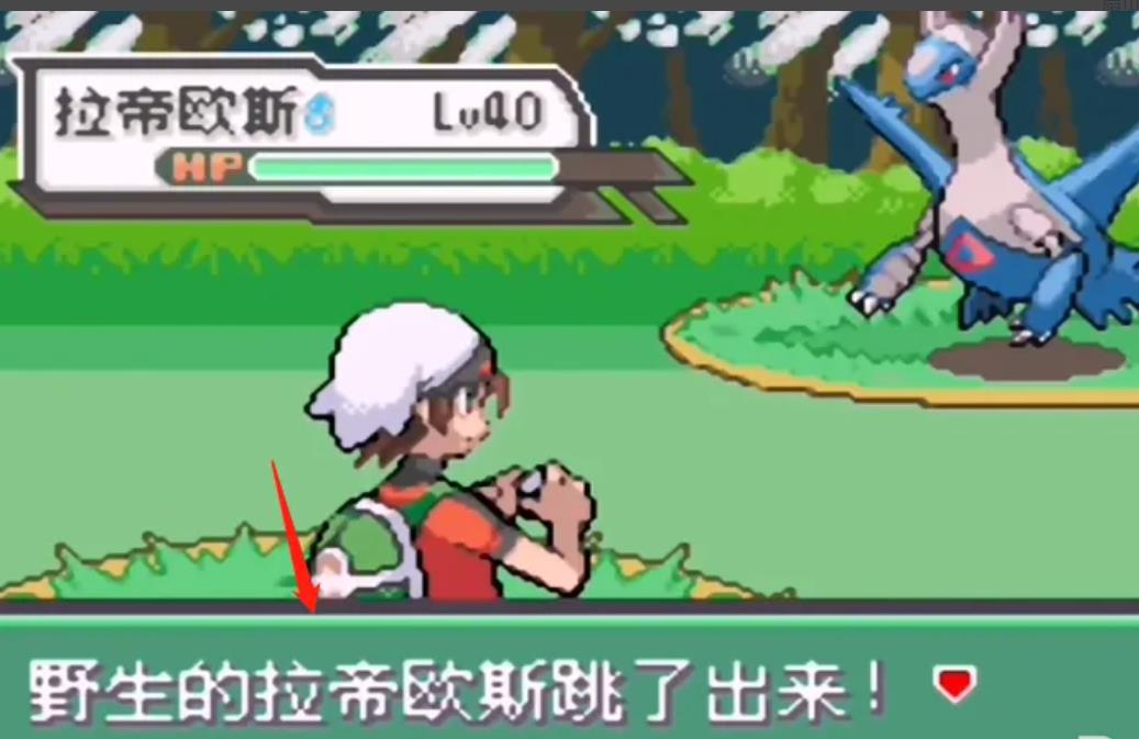 究极绿宝石新闻热搜器怎么用