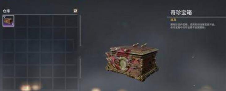 宝箱top永劫50个怎么领取