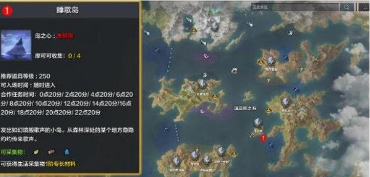 命运方舟森林的声音怎么收集