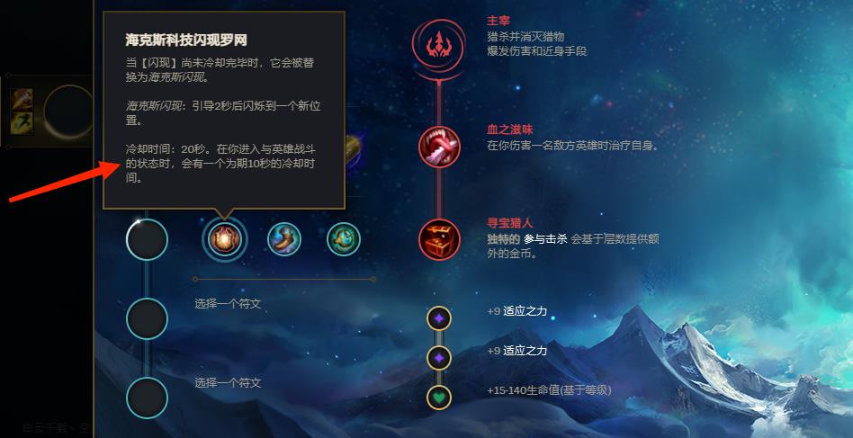 云顶之弈s9德玛西亚的地区传送门主要机制是什么