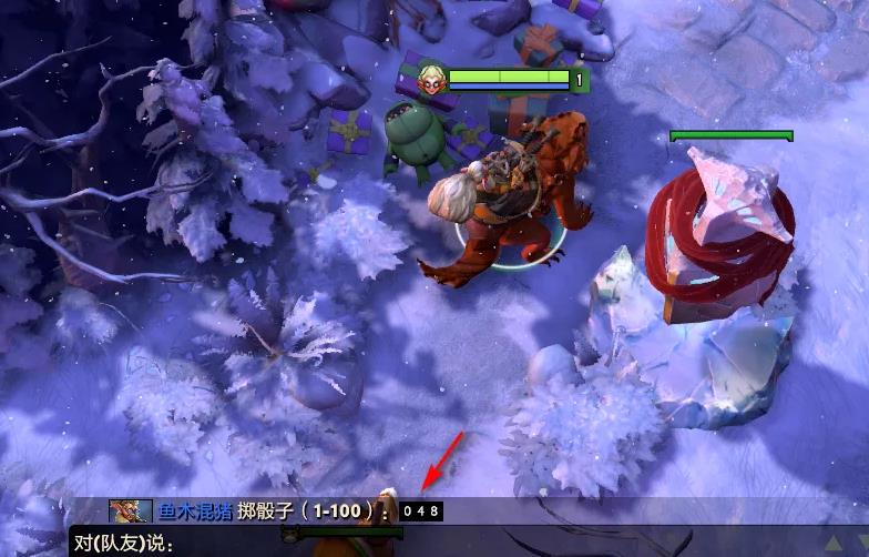 dota2怎么掷骰子