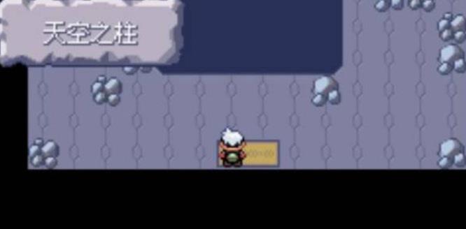 口袋妖怪究极绿宝石5.5神兽怎么抓