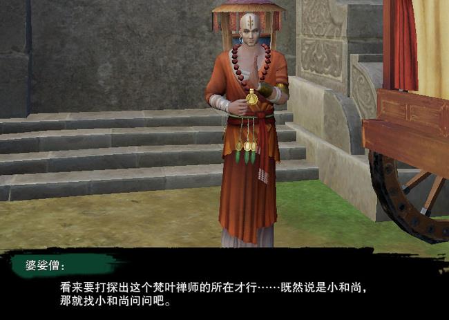 剑三清茗小龟前置任务是什么 剑三清茗小龟前置任务是什么