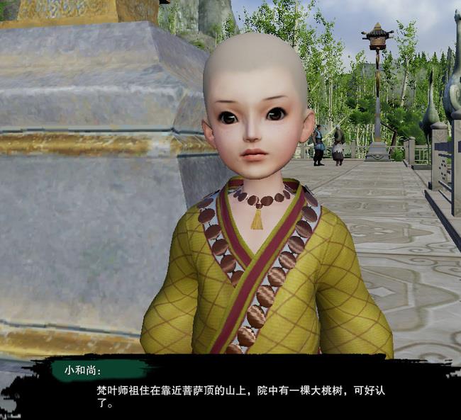 剑三清茗小龟前置任务是什么 剑三清茗小龟前置任务是什么