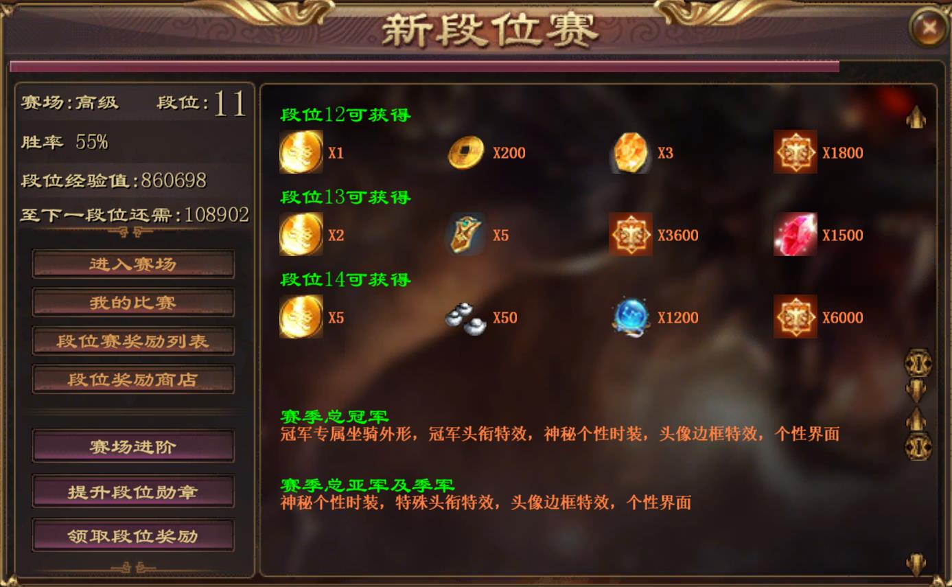 征途神龙附鳞怎么做