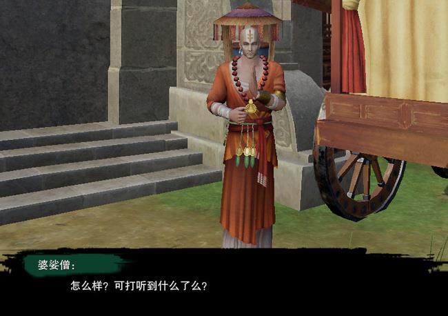 剑三清茗小龟前置任务是什么 剑三清茗小龟前置任务是什么