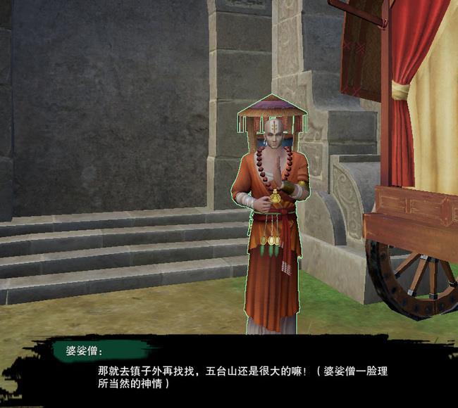 剑三清茗小龟前置任务是什么 剑三清茗小龟前置任务是什么