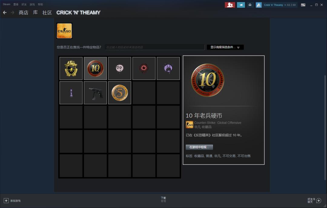 csgo老兵号怎么刷出来的