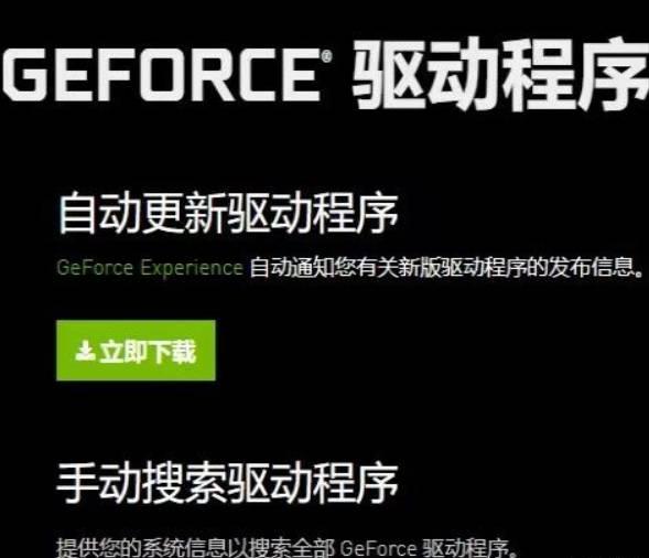 刺客信条大革命主教说话闪退怎么办 刺客信条大革命主教说话闪退怎么办