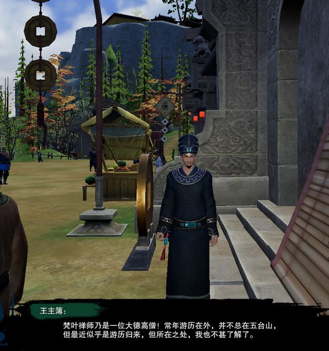 剑三清茗小龟前置任务是什么 剑三清茗小龟前置任务是什么